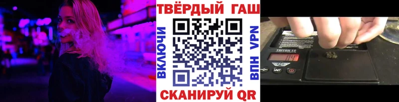 Наркошоп купить Псилоцибиновые грибы  COCAIN  APVP  Меф  ГАШ  МАРИХУАНА  Амфетамин  Урус-Мартан