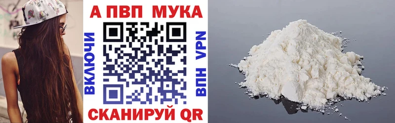 Alfa_PVP кристаллы Урус-Мартан