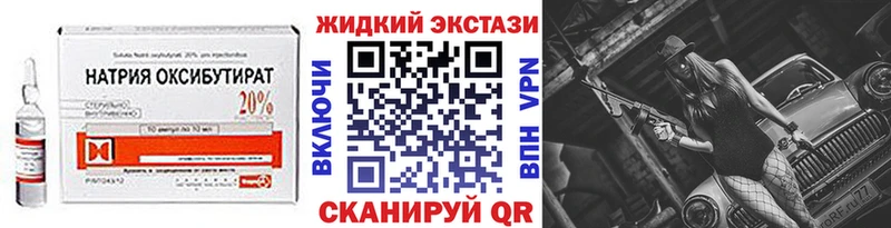 Бутират буратино Урус-Мартан