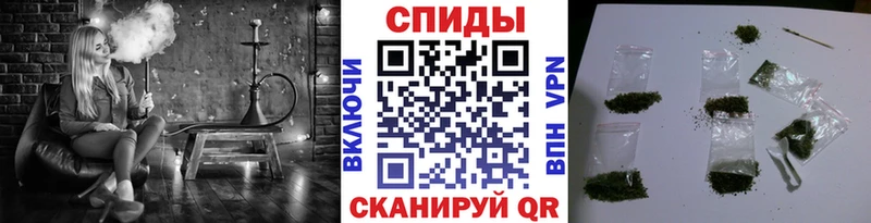 Бутират вода  Купить закладки  Урус-Мартан 
