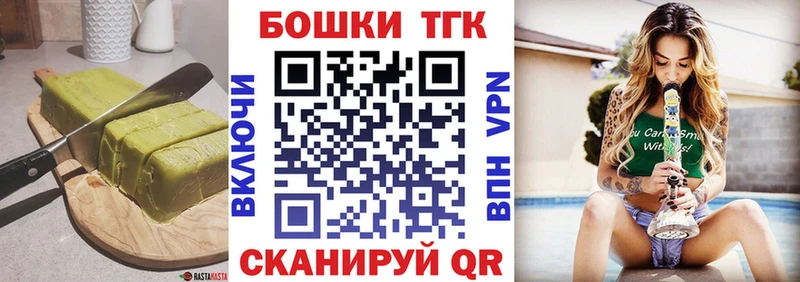 Купить где  Урус-Мартан  Печенье с ТГК марихуана 
