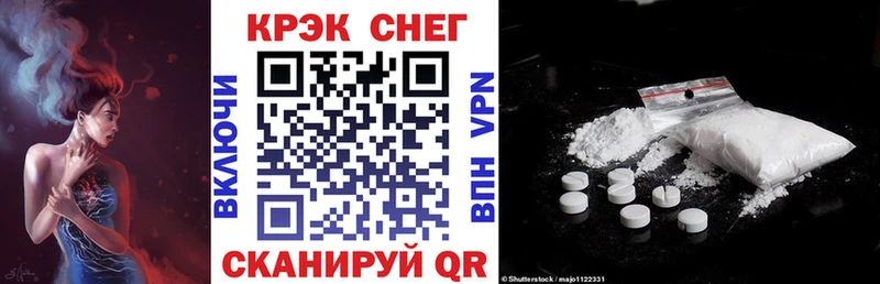 Купить  Урус-Мартан  Cocaine Fish Scale 