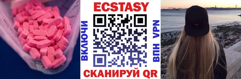Купить  Урус-Мартан  ЭКСТАЗИ TESLA 