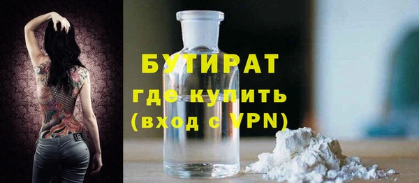 дживик Магас