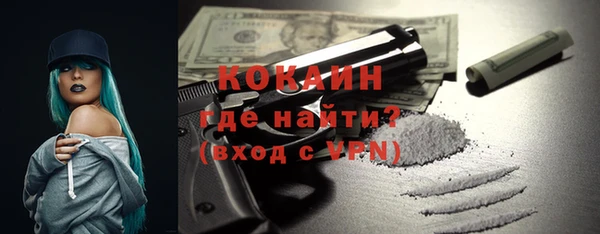 дживик Магас