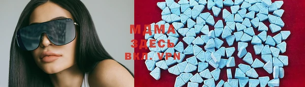 ECSTASY Майский