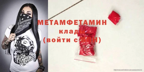 дживик Магас