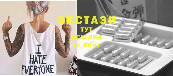 стаф Мегион