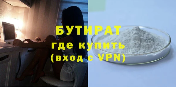 дживик Магас