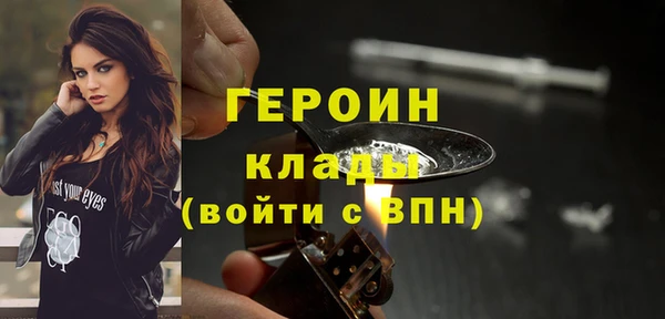 дживик Магас