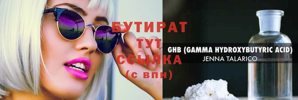 ECSTASY Майский