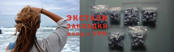 дживик Магас