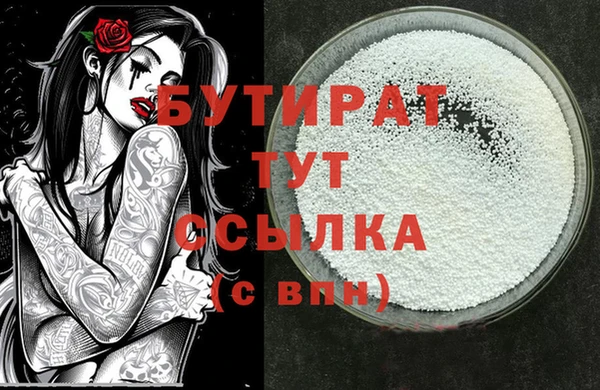 ECSTASY Майский