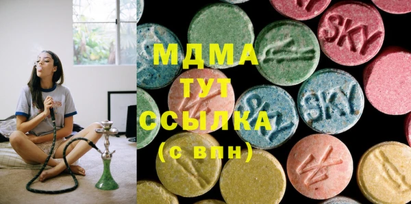 марки lsd Медногорск