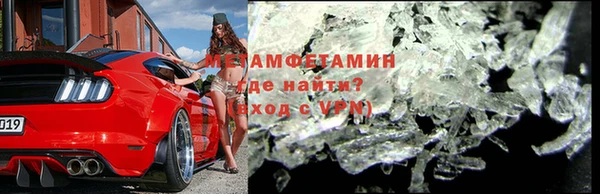ECSTASY Майский