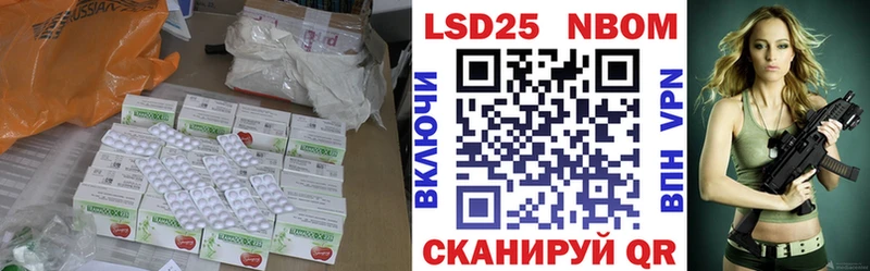 Купить где  Урус-Мартан  LSD-25 экстази кислота 