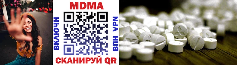 MDMA VHQ  Купить где  Урус-Мартан 