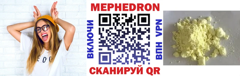 Купить  Урус-Мартан  Мефедрон VHQ 