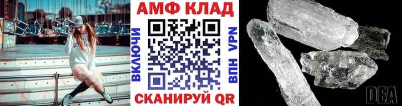Купить где  Урус-Мартан  Первитин витя 