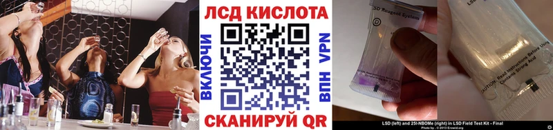 Купить закладки  Урус-Мартан  Марки N-bome 1,8мг