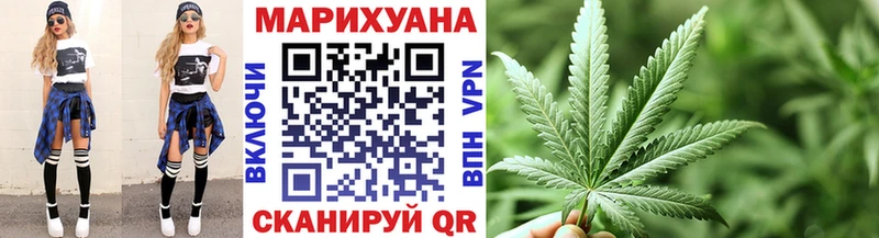 Купить  Урус-Мартан  Конопля планчик